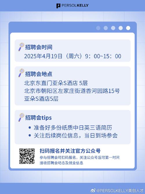 大圈中圈小圈招聘北京伴游招聘-南京高端招聘—一单一结/日结/高单多量大招聘(图3)