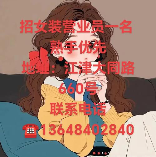 全国招聘女孩月入十万南京大圈女孩招聘-郑州气质女孩大圈招聘—全国旅游陪同(今日导游招聘)(图3)