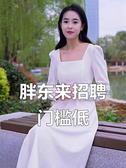 大圈中圈小圈招聘福州招聘伴游-武汉大圈女孩招聘[月入10万起]身高身材颜值决定收入！(图2)