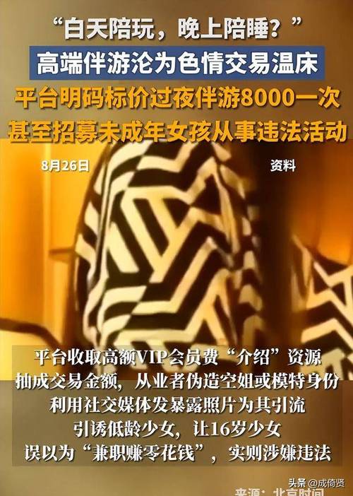 全国大圈女孩招聘-杭州伴游招聘-珠海高端私人伴游招聘大圈女孩[2025直招高薪日结]一起追梦(图2)
