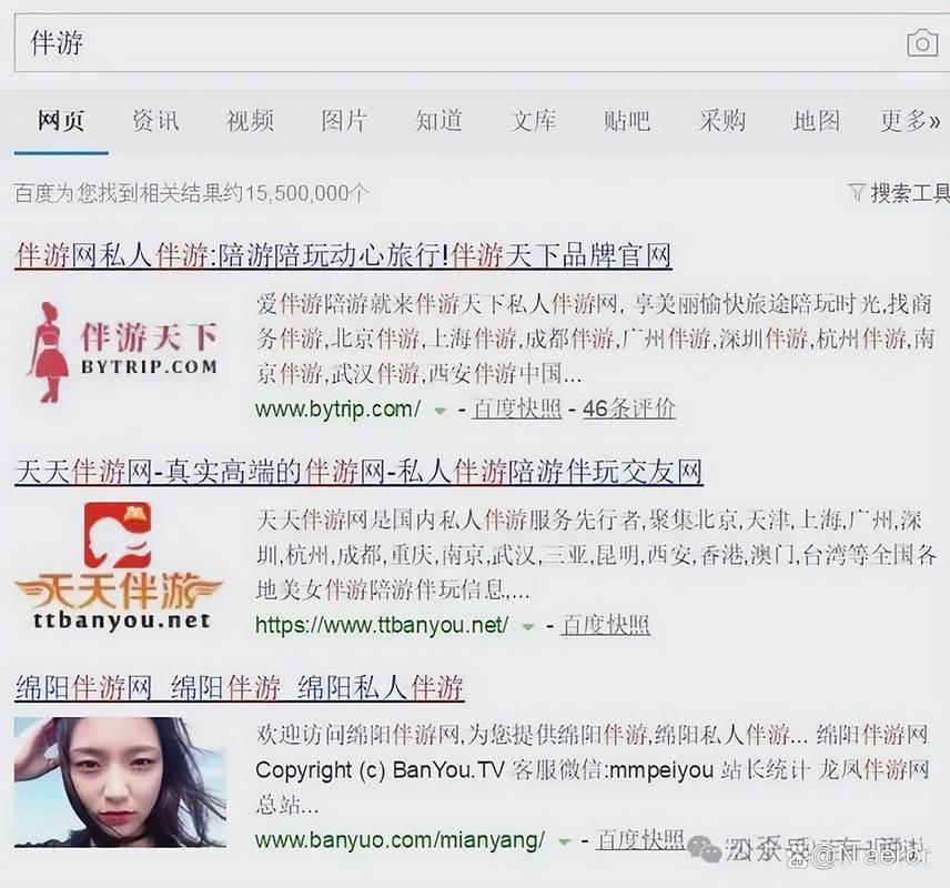 高端伴游招聘一天20万福州招聘伴游-武汉大圈女孩招聘[月入10万起]身高身材颜值决定收入！(图1)