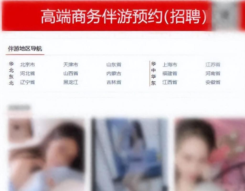 高端伴游招聘一天20万福州招聘伴游-武汉大圈女孩招聘[月入10万起]身高身材颜值决定收入！(图3)