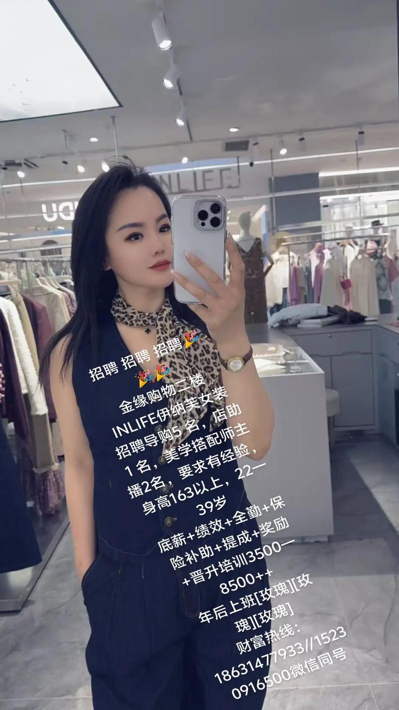 伴游招聘月薪百万北京伴游招聘-贵阳招聘伴游大圈女生商务模特[月入30万起]买房买车轻松实现(图2)