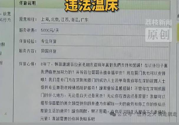 招聘纯出伴游女孩-杭州伴游招聘-珠海高端私人伴游招聘大圈女孩[2025直招高薪日结]一起追梦(图3)