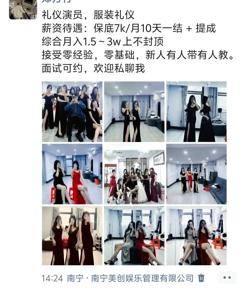 私人招聘纯出女孩杭州招聘伴游-泉州招聘[模特佳丽]—全国旅游陪同(今日导游招聘)(图3)