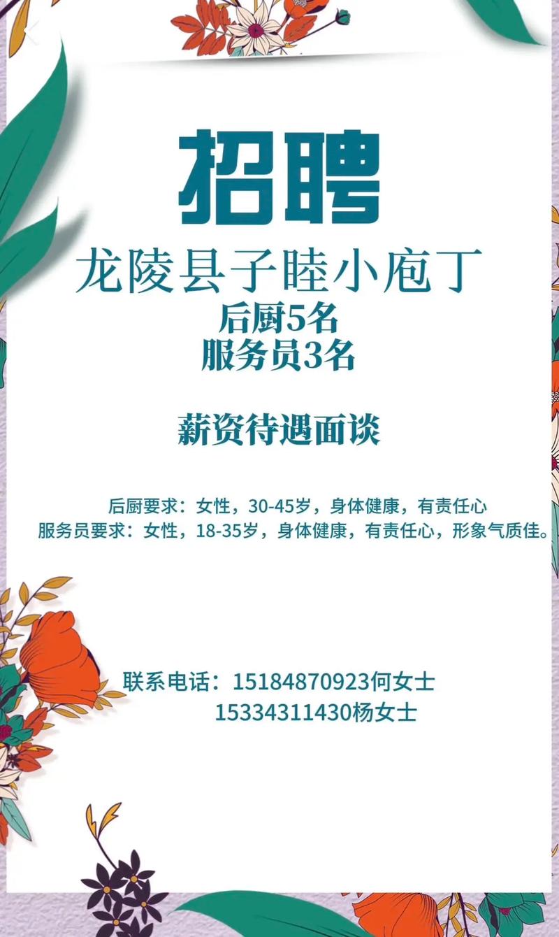 纯出女孩招聘-济南招聘伴游-景德镇高端大圈女孩招聘[2025直招高薪日结]一起追梦(图3)