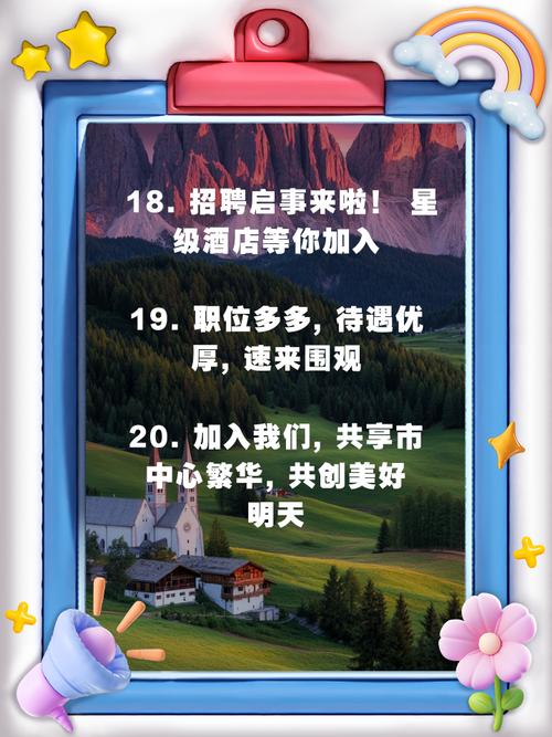 酒店招聘纯出女孩5000起南京大圈女孩招聘-郑州气质女孩大圈招聘—全国旅游陪同(今日导游招聘)(图3)