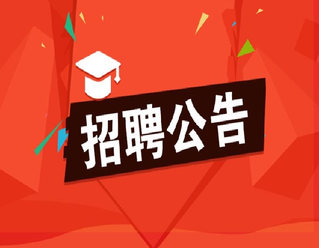 靠谱的招聘伴游 | 私人招聘纯出女孩福州酒店招聘纯出女孩5000起广州酒店招聘[