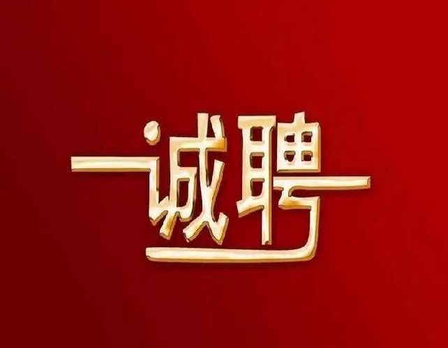 普洱大圈女孩伴游招聘-普洱/全国招聘纯出女孩/单结日结