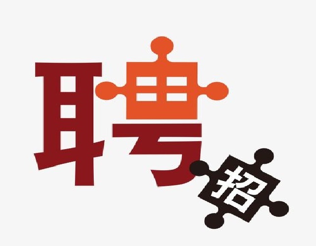 泰宁‌全国纯出女孩招聘 | 泰宁‌夜场伴游招聘 / 大圈女孩招聘