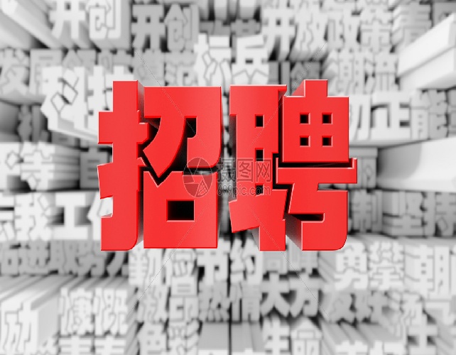 昆明大圈女孩伴游招聘-昆明/全国招聘纯出女孩/单结日结