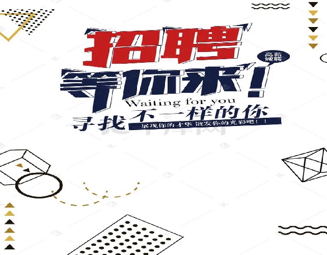 全国高端大圈招聘2025 | 纯出伴游女孩招聘 -福州招聘伴游北京/全国高端大圈