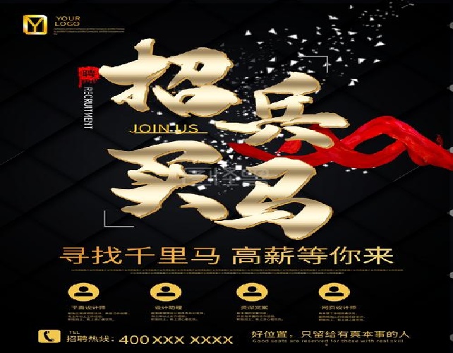 高端招聘伴游月薪30万 | 全国-合肥高端招聘伴游一天20万西安大圈中圈小圈酒店
