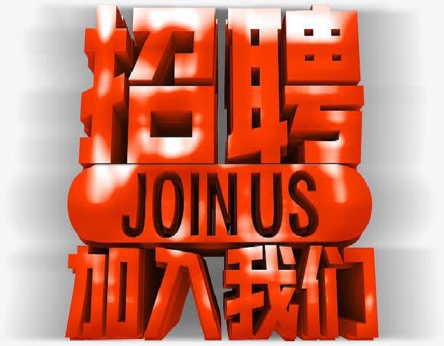 闽清‌全国纯出女孩招聘 | 闽清‌夜场伴游招聘 / 大圈女孩招聘