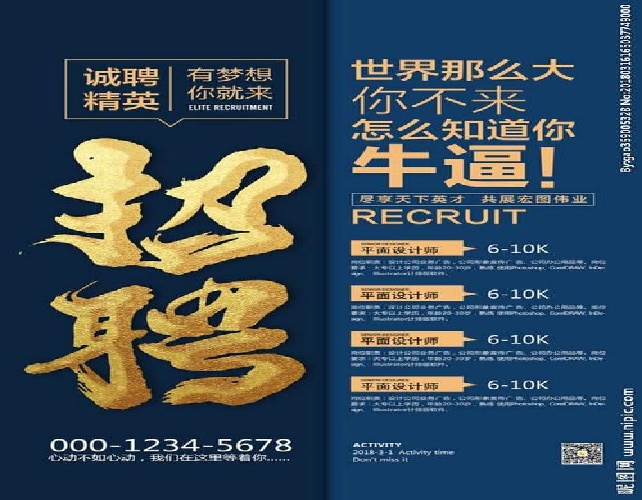 纯出招聘伴游 | 招聘伴游一天20万北京/全国招聘伴游岳阳招聘伴游[年薪百万]