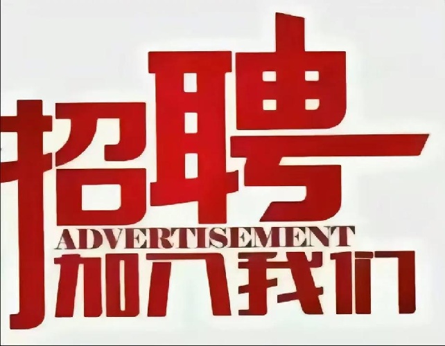 尤溪‌全国纯出女孩招聘 | 尤溪‌夜场伴游招聘 / 大圈女孩招聘