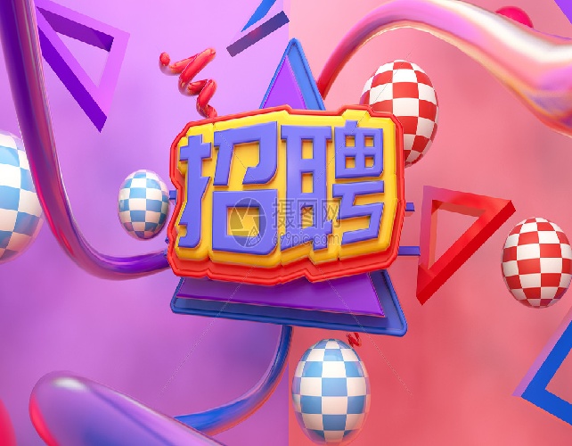 高端招聘伴游 | 私人招聘纯出女孩深圳私人招聘纯出女孩南宁大圈女孩招聘[月入10