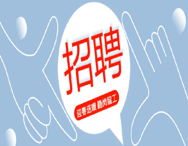 大圈ww招聘伴游2025 | 酒店日结2000一单一结广州酒店日结2000一单一