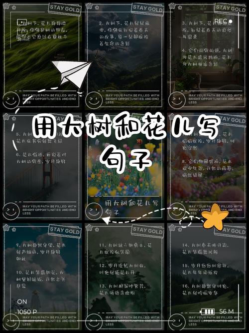 Wu先生如何在Yuyin Mountain House中选择鲜花和树木？(图1)