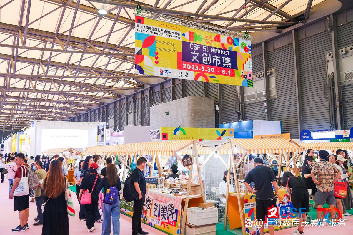 微活动资讯：展会“新业态”正在路上(图1)