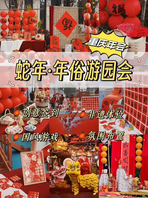 福建灯笼节的盛大场合远远超过了春节； “猴子吸引眼睛”的越野灯笼节的清单(图1)