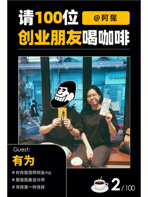 潮青联创会长董威霆带队参观梵思诺，分享创业经验与时尚交流(图1)