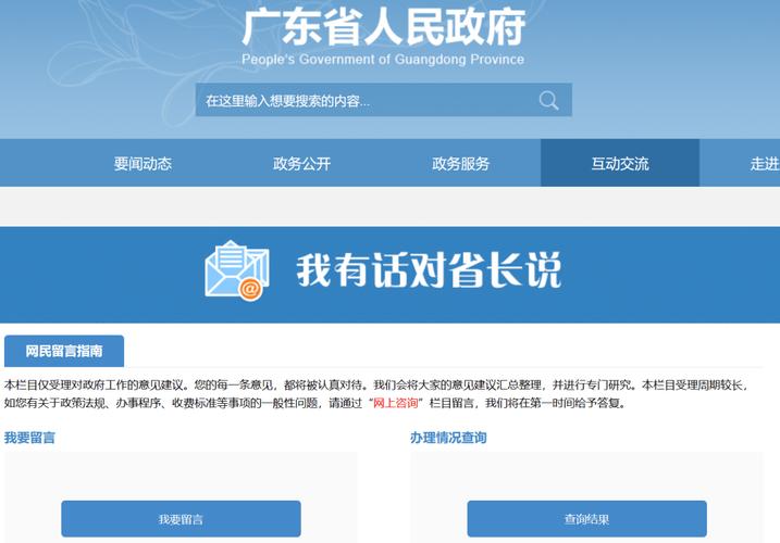 信息来源：中山市政发展与改革局(图1)