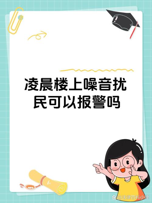 在特定时期内仅限80分贝！从现在开始，上海交通警察将严格调查机动车噪音，使公众扰乱公众！(图1)