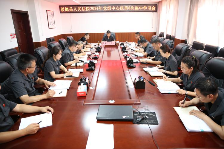 Derong County人民法院举行了一场关于“党建设的主题的主题(图1)