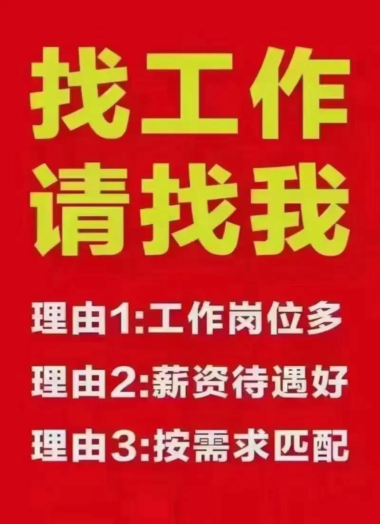 纯出女孩 高薪日结 一单一结  高端商务 -南昌大圈伴游招聘一单一结嘉兴大圈招聘—全国旅游陪同(今日导游招聘)(图1)