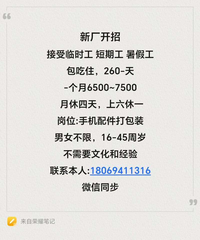 太原纯出女孩招聘天津大圈中圈小圈招聘(2023年直招月入15-30万起)招聘(图1)