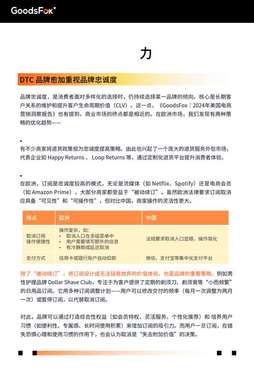 米欧展览即将上市 但“付费买家”商业模式或难走远(图1)