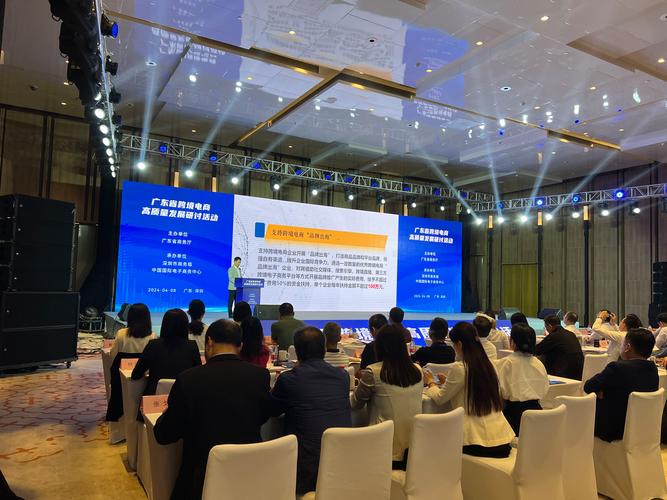 郑州区召开电子商务及跨境电子商务领域相关标准制定研讨会(图1)