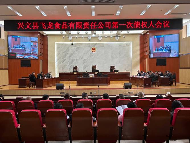 Derong County人民法院举行了关于执行工作和新闻发布会的联合会议(图1)