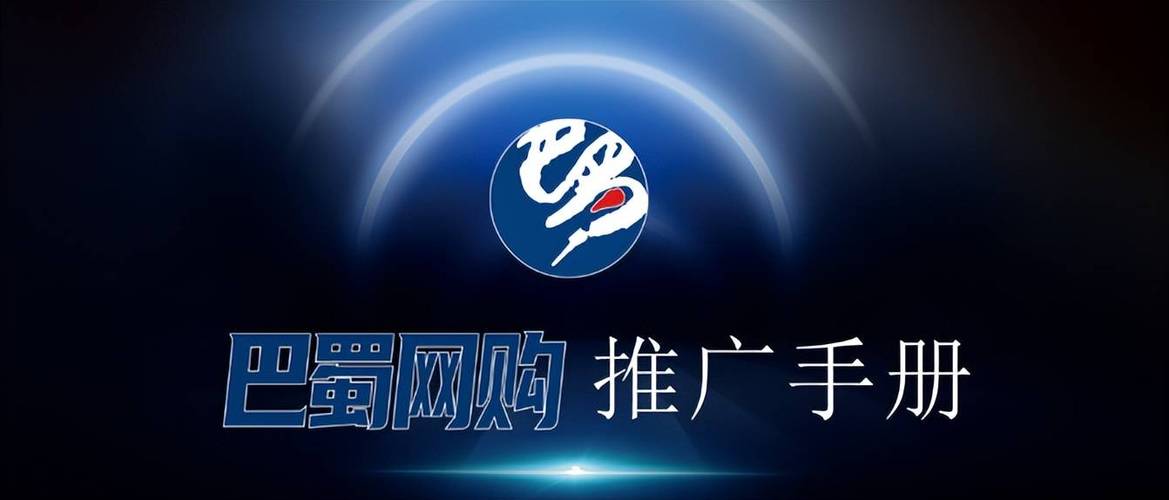普巴电商平台(图1)