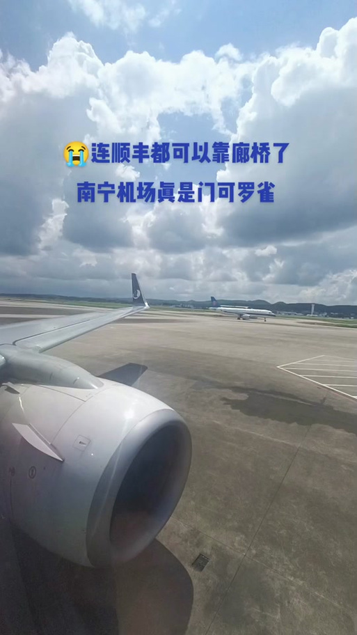“根本停不下来”腾冲机场新开通直飞郑州、南宁的航班！ ！ ！(图1)