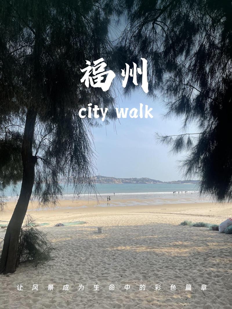 最全榕城春季旅游攻略，这些地方值得去！(图1)