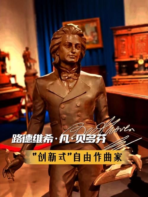他是“英国贝多芬”丨“没有任何作曲家比埃尔加更容易识别”(图1)