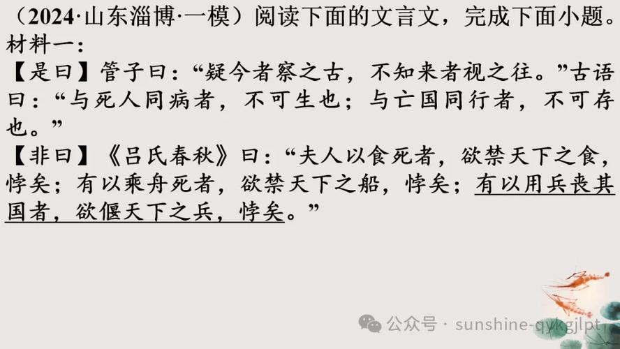 欧阳鲲 主编谈疫情与懒惰影响交稿，王曾瑜浅谈中华古典诗文典故(图1)