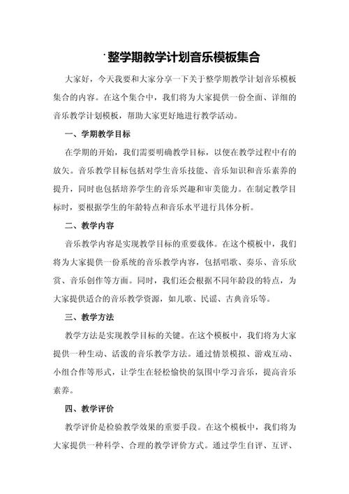 最好的免费音乐制作计划(图1)