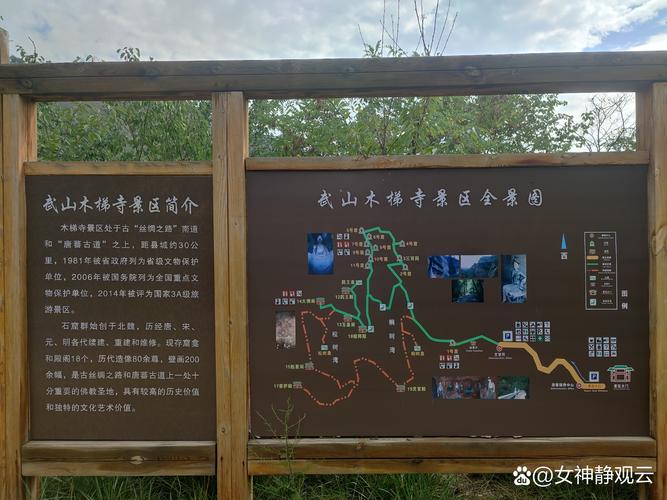弘扬文明风俗，创建一流景区——疏冈瘦西湖风景区创建“全国文明风景旅游区”记录(图1)