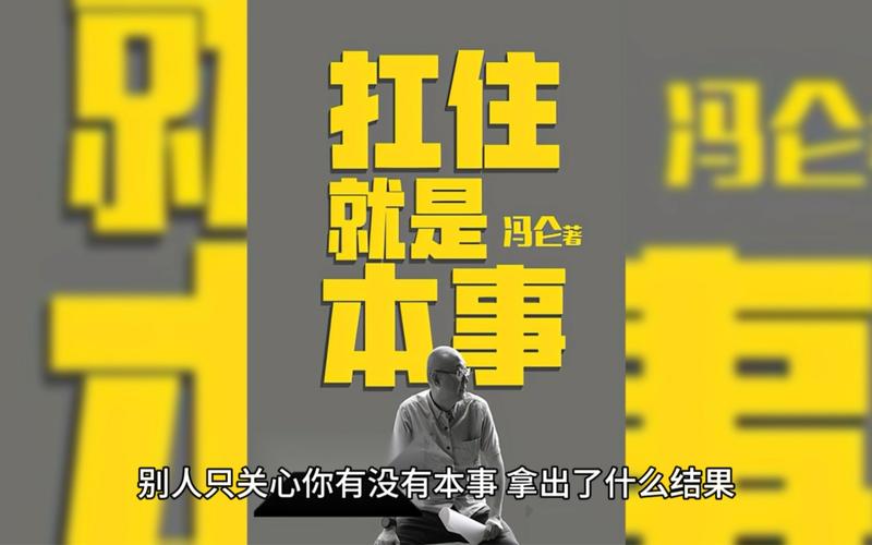 招聘纯出女孩3000起--职场现实“领导说如果你觉得委屈，可以不干！” 是挑战还是机遇(图1)