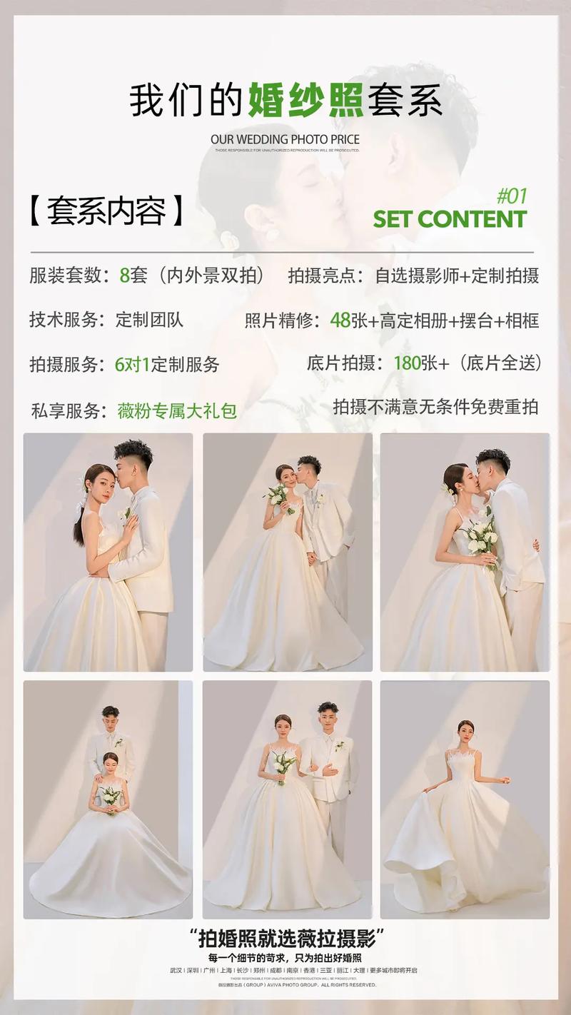 在泰国普吉岛拍婚纱照要多少钱？(图1)