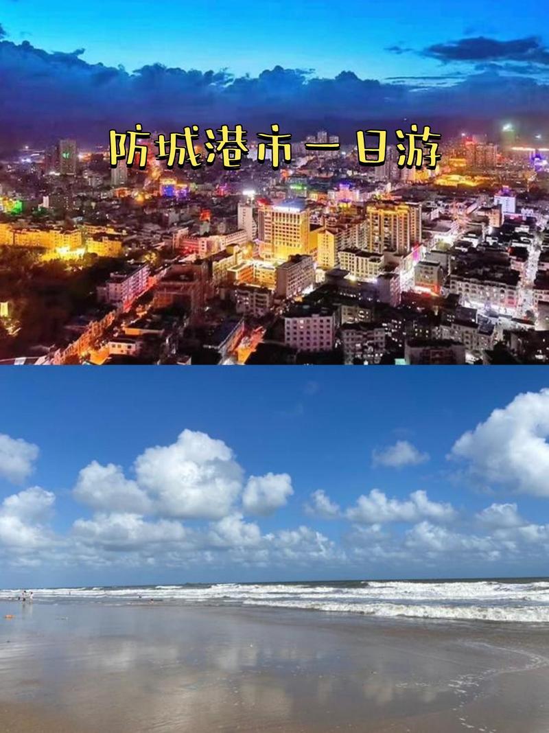 限制电流，确保安全！东兴市景区多措并举迎接游客(图1)