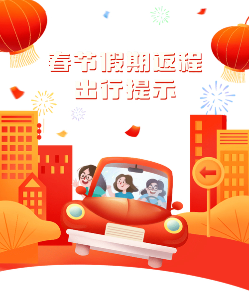 五一返程重要提示！这些地方天气不好这些路受影响(图1)