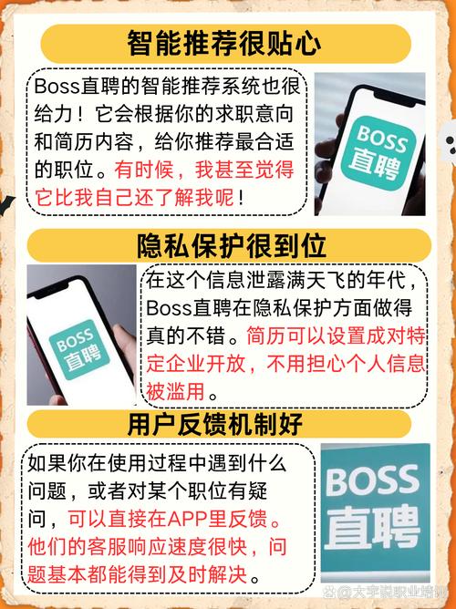 全国招聘伴游--**职场生存指南：如何高效应对职场挑战**(图1)