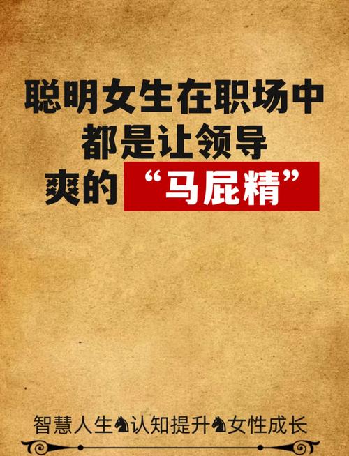 招聘纯出女孩3000起--职场生存20条实用法则_不必聪明但要小心.doc(图1)