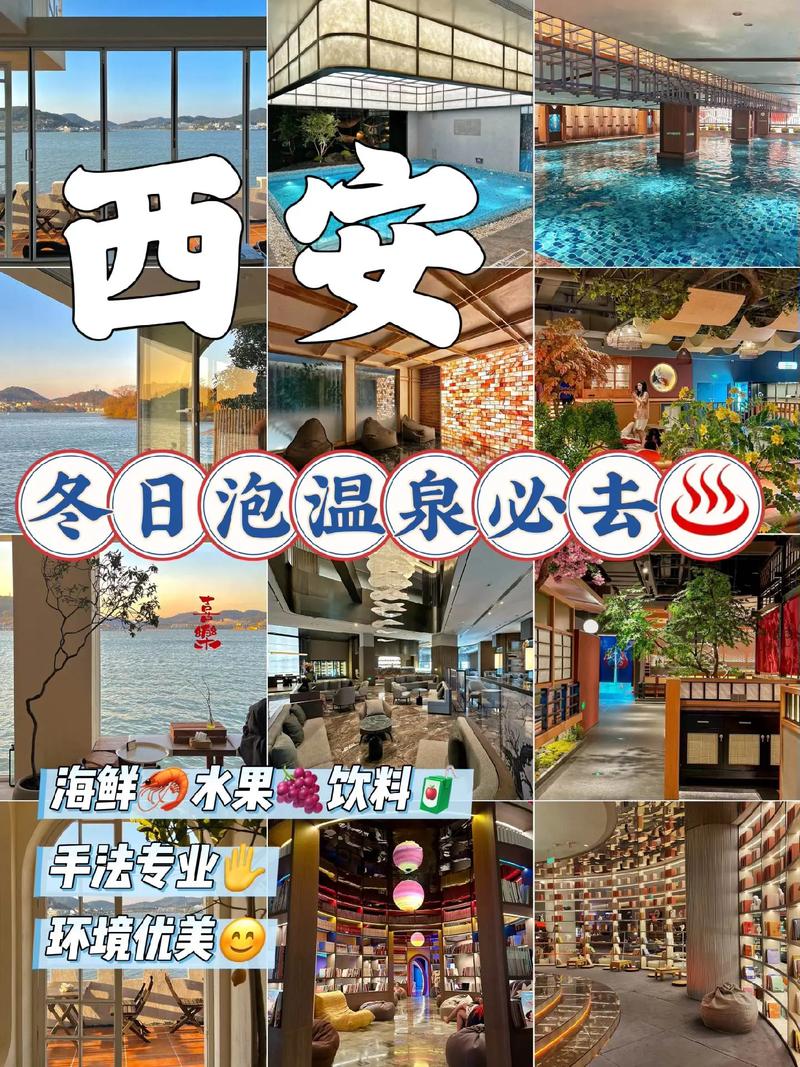 赏花、泡温泉、采茶……清明假期去哪儿？我们先来看看西安周边的旅游攻略(图1)
