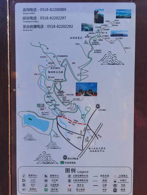 云台山最佳旅游时间(图1)