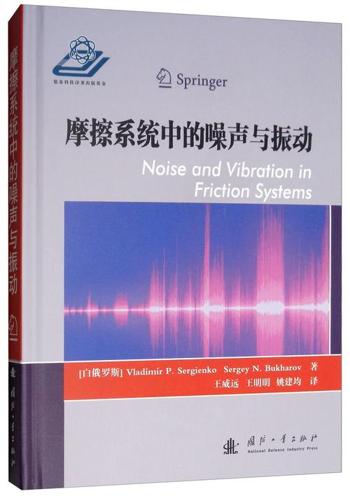 与噪音的对抗Changan Oushang NVH NVH噪声振动测试(图1)